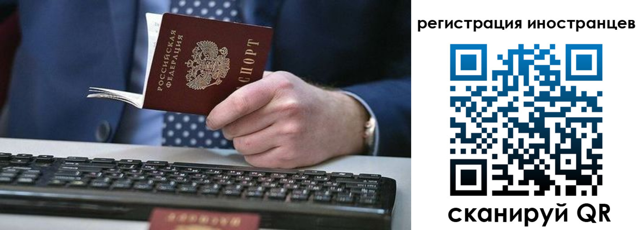 временная регистрация надежно в Ленске