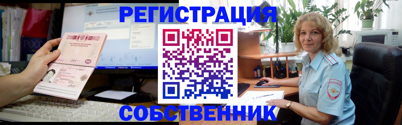 прописка паспорт в Ленске